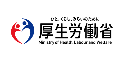 厚生労働省