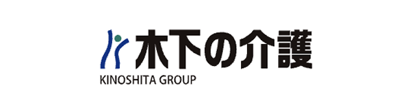 株式会社木下の介護